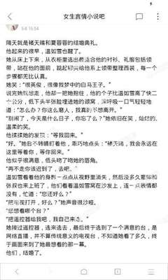 亚愽电竞官网首页